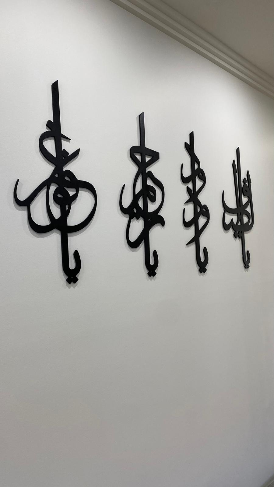 Names of Allah (Swt) Asma-Ul Husna