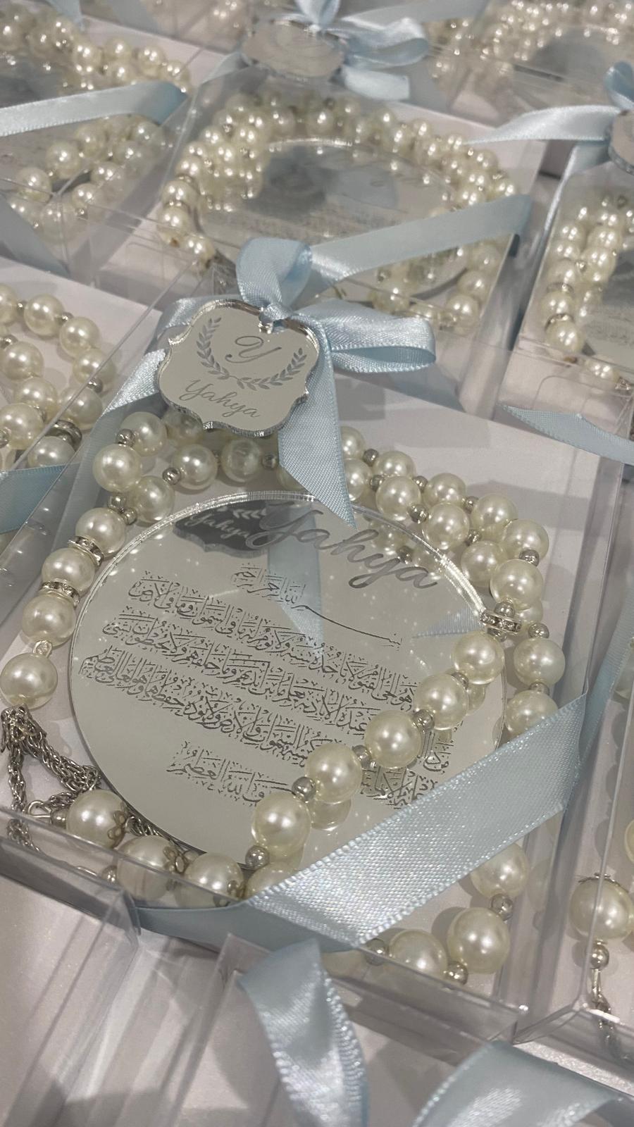 Magnetic Ayatul Kursi Favour