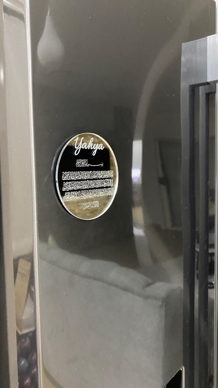 Magnetic Ayatul Kursi Favour