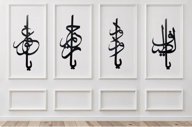 Names of Allah (Swt) Asma-Ul Husna