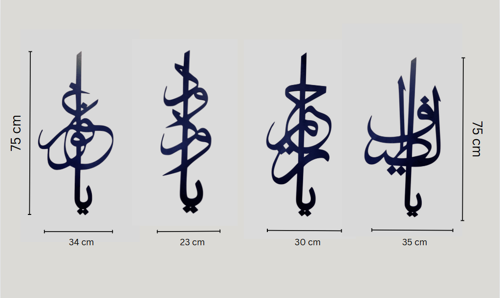 Names of Allah (Swt) Asma-Ul Husna